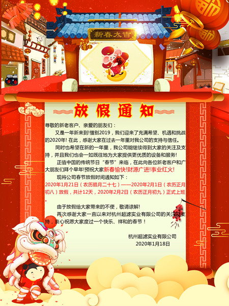 微信圖片_20200118124245_副本.jpg