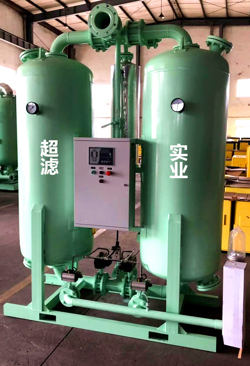 吸干機(jī)新.jpg